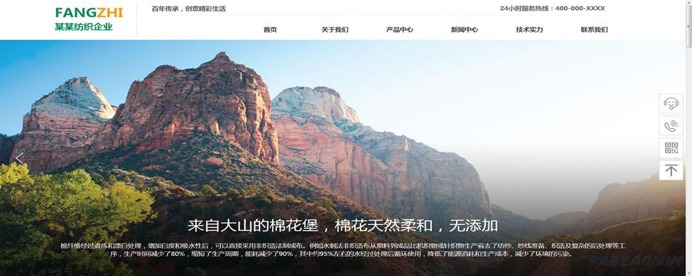 纺

织.jpg