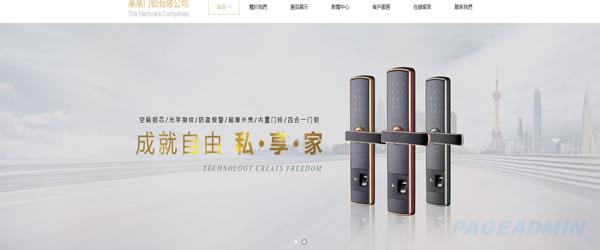 智能锁

1.jpg