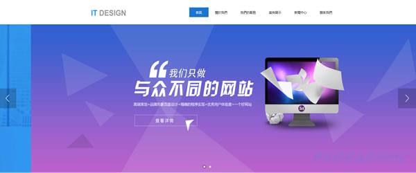 网络公司网站模板T1276.jpg