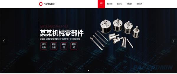 机械制品网站模板T1274.jpg