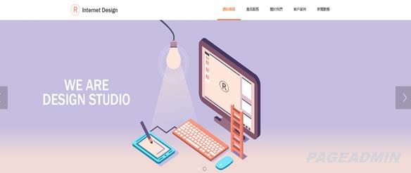 互联网公司网站模

板T1255.jpg