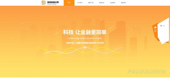金融公司网站模板 T9778.jpg
