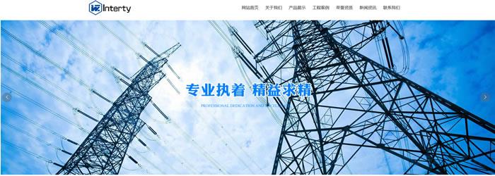 电力网站模

板T2616.jpg