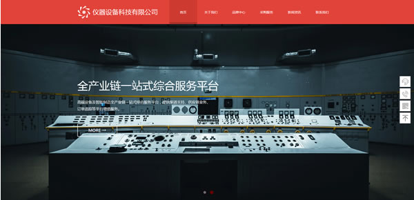 仪器仪表网站模板T10172.jpg