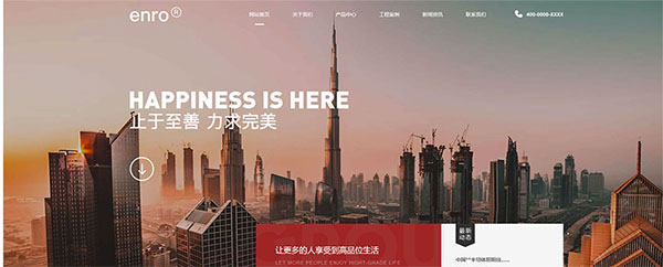 照明灯具网站模板 T10720.jpg