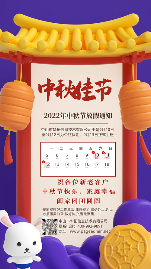 图司机-20220909-32579849(1).jpg