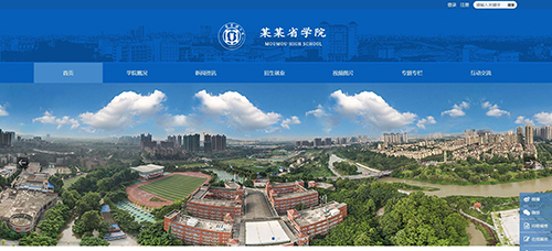 某某学院模板T20036.jpg