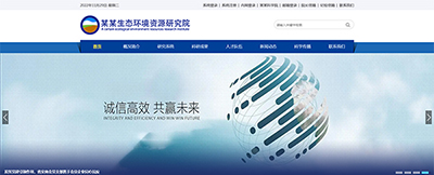科技研究所 T20044.jpg