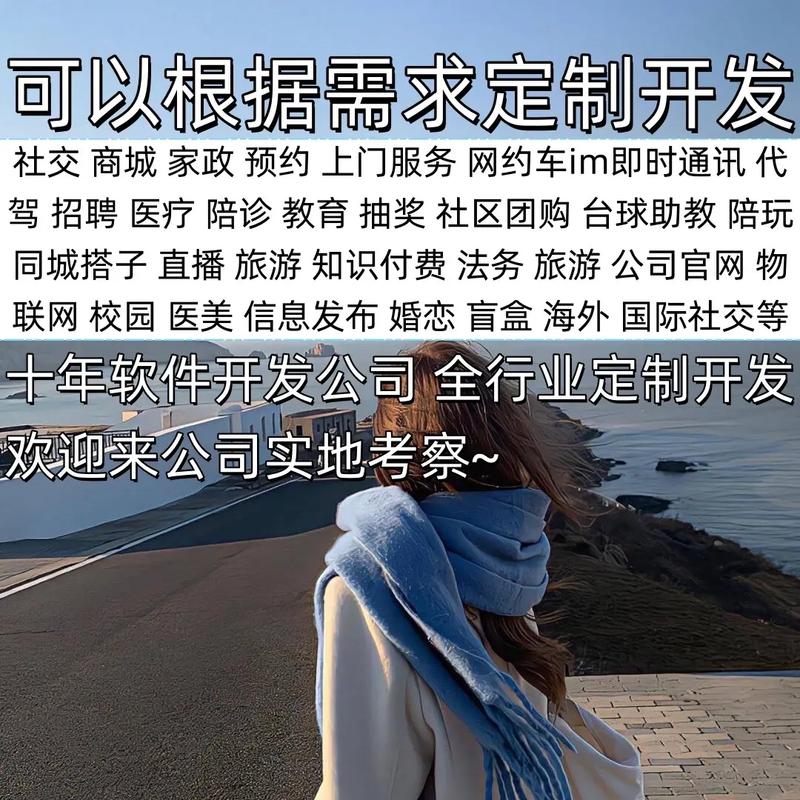 八角網絡技術軟件開發 全行業定制開發,歡迎各