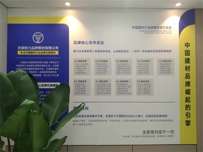 必優膩子山東濰坊經銷商會議 跑出市場開拓加速度，共繪發展新藍圖