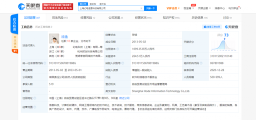 嗶哩嗶哩香港上市首日破發(fā)，解析其核心業(yè)務(wù)與廣闊投資版圖
