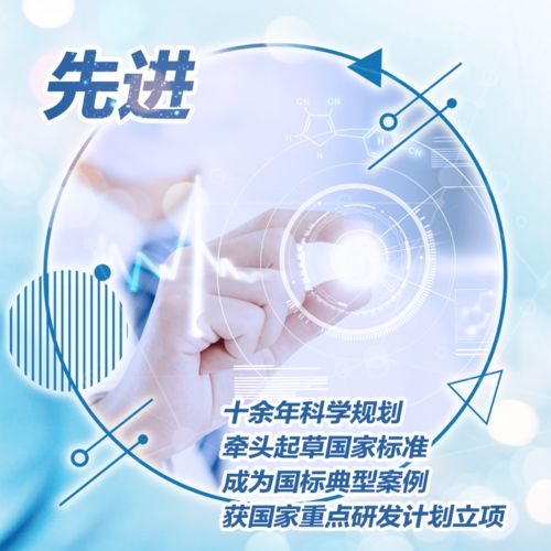做健康管理，來新時優品——給健康添重量級保障