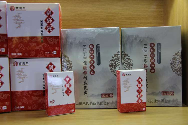成都苗康樂健康管理有限責(zé)任公司 以專業(yè)健康管理，守護(hù)蓉城市民的全生命周期健康