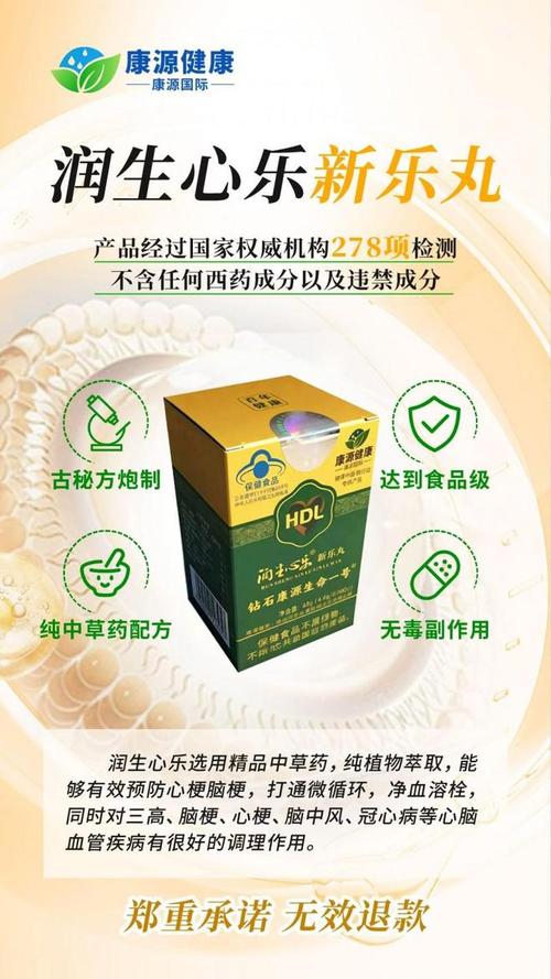賦能創(chuàng)業(yè)者，共筑大健康產(chǎn)業(yè)新未來——健康管理的時(shí)代機(jī)遇與實(shí)踐路徑