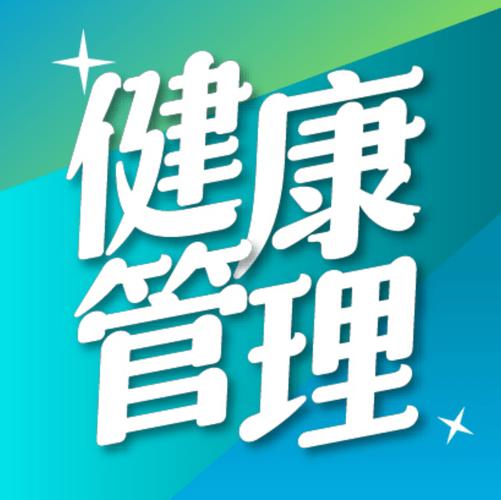 那些喊著轉(zhuǎn)型健康管理門店的母嬰店，為什么都“熄火”了？
